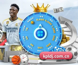 KPL电竞投注 APP