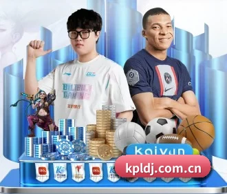 KPL电竞投注 APP